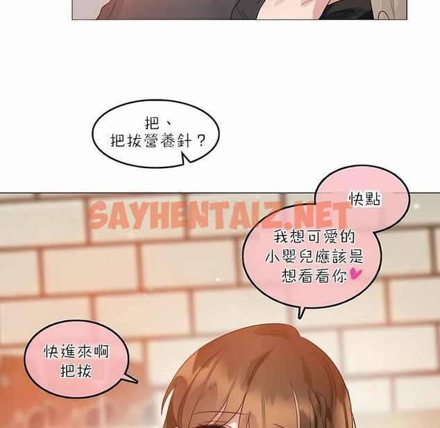 查看漫画一個變態的日常生活/A Pervert’s Daily Life / 闖進她的生活 - 第91話 - tymanga.com中的2327274图片