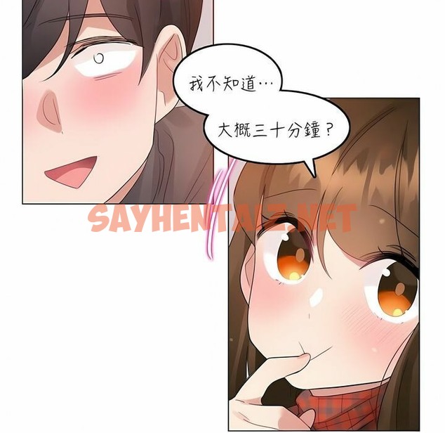 查看漫画一個變態的日常生活/A Pervert’s Daily Life / 闖進她的生活 - 第91話 - tymanga.com中的2327277图片