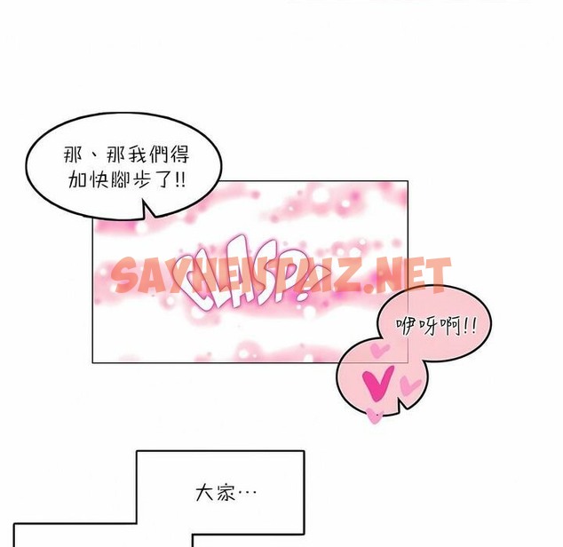 查看漫画一個變態的日常生活/A Pervert’s Daily Life / 闖進她的生活 - 第91話 - tymanga.com中的2327278图片