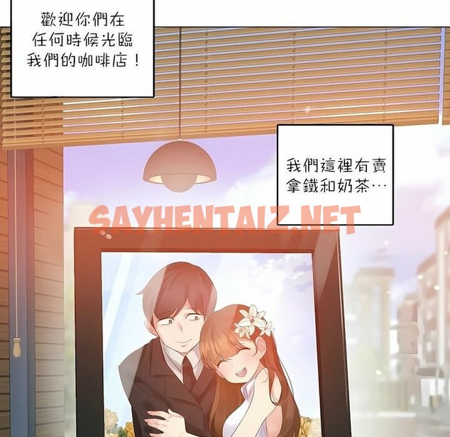 查看漫画一個變態的日常生活/A Pervert’s Daily Life / 闖進她的生活 - 第91話 - tymanga.com中的2327279图片