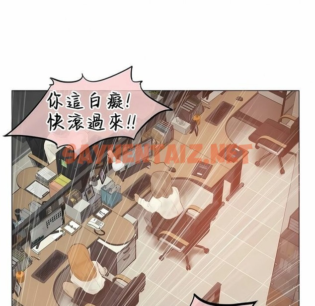 查看漫画一個變態的日常生活/A Pervert’s Daily Life / 闖進她的生活 - 第92話 - tymanga.com中的2327282图片