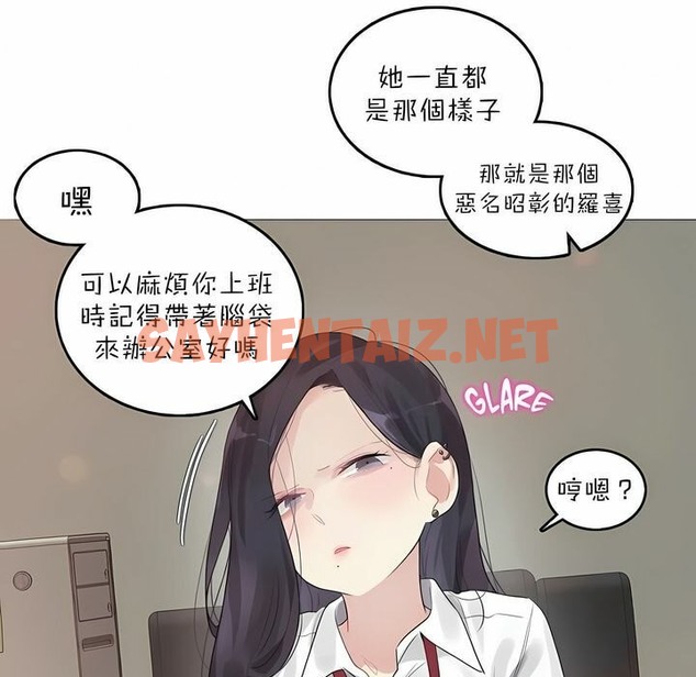 查看漫画一個變態的日常生活/A Pervert’s Daily Life / 闖進她的生活 - 第92話 - tymanga.com中的2327286图片