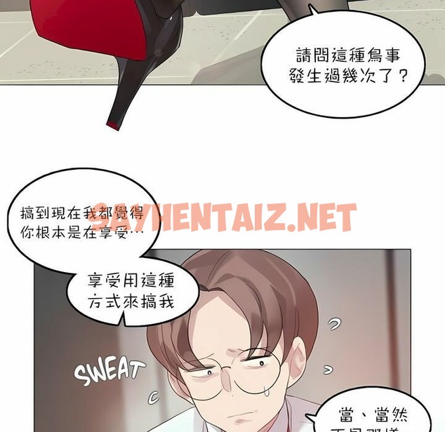 查看漫画一個變態的日常生活/A Pervert’s Daily Life / 闖進她的生活 - 第92話 - tymanga.com中的2327288图片