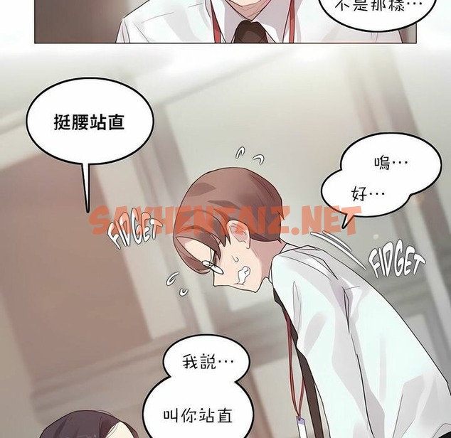查看漫画一個變態的日常生活/A Pervert’s Daily Life / 闖進她的生活 - 第92話 - tymanga.com中的2327289图片