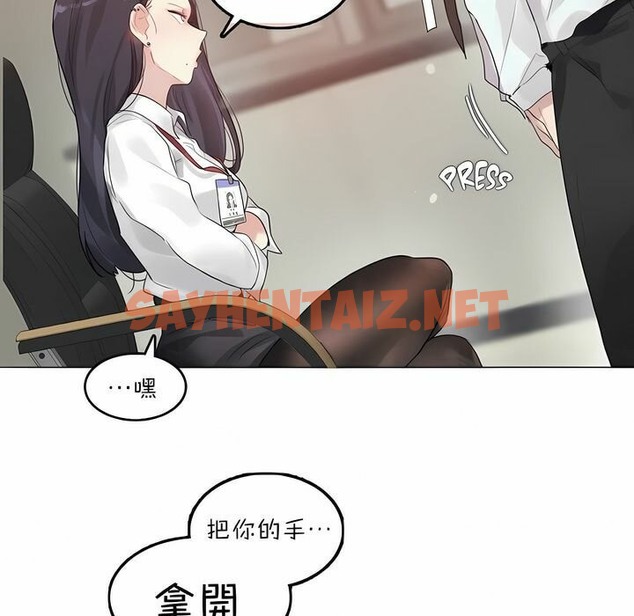 查看漫画一個變態的日常生活/A Pervert’s Daily Life / 闖進她的生活 - 第92話 - tymanga.com中的2327290图片