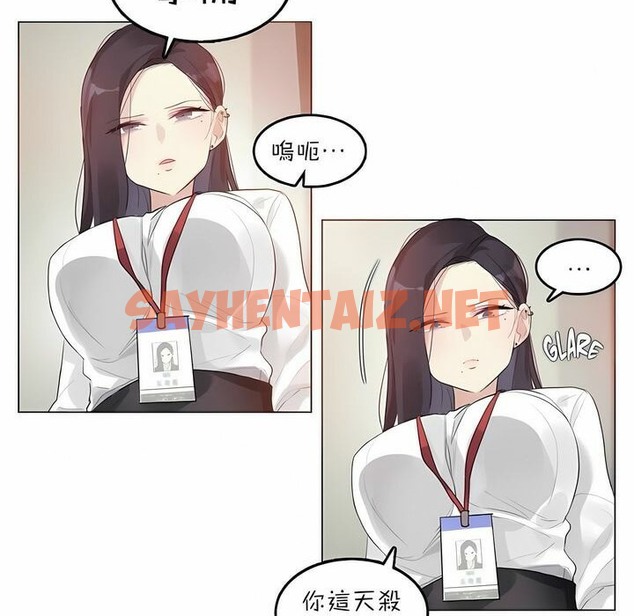 查看漫画一個變態的日常生活/A Pervert’s Daily Life / 闖進她的生活 - 第92話 - tymanga.com中的2327291图片