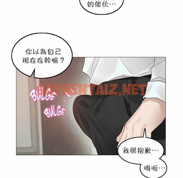 查看漫画一個變態的日常生活/A Pervert’s Daily Life / 闖進她的生活 - 第92話 - tymanga.com中的2327292图片
