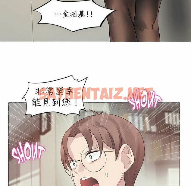 查看漫画一個變態的日常生活/A Pervert’s Daily Life / 闖進她的生活 - 第92話 - tymanga.com中的2327311图片
