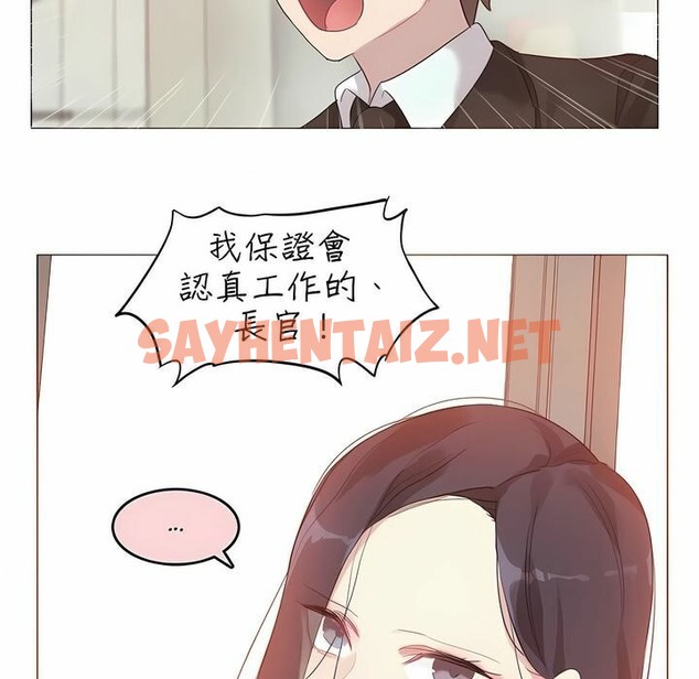 查看漫画一個變態的日常生活/A Pervert’s Daily Life / 闖進她的生活 - 第92話 - tymanga.com中的2327312图片