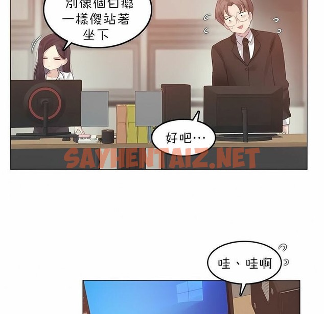查看漫画一個變態的日常生活/A Pervert’s Daily Life / 闖進她的生活 - 第92話 - tymanga.com中的2327316图片