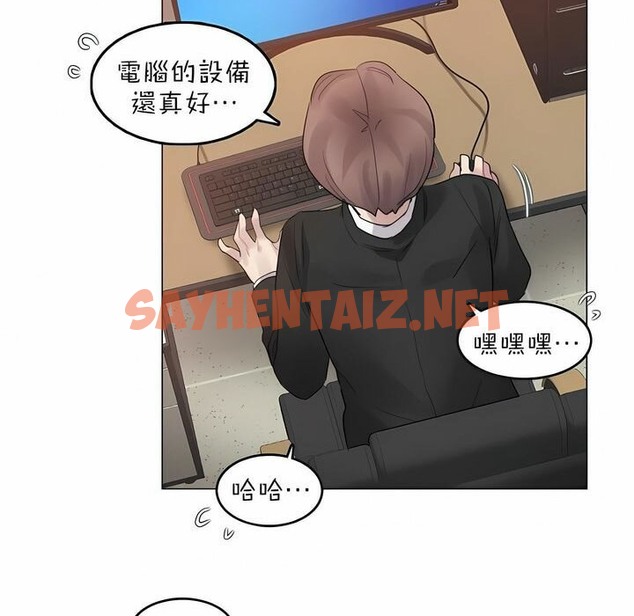 查看漫画一個變態的日常生活/A Pervert’s Daily Life / 闖進她的生活 - 第92話 - tymanga.com中的2327317图片