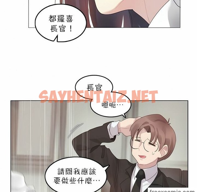 查看漫画一個變態的日常生活/A Pervert’s Daily Life / 闖進她的生活 - 第92話 - tymanga.com中的2327319图片