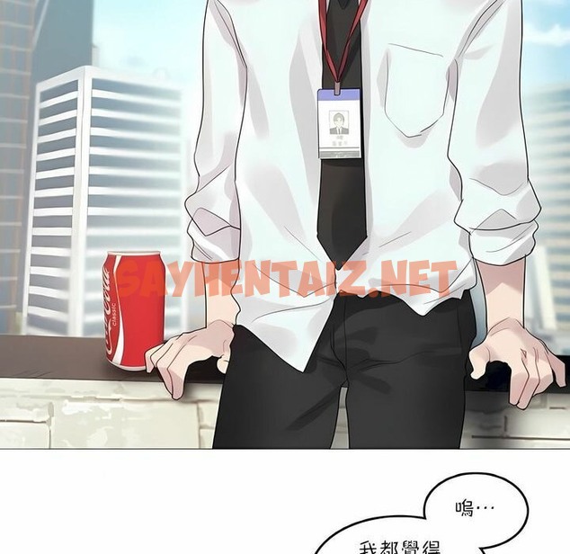 查看漫画一個變態的日常生活/A Pervert’s Daily Life / 闖進她的生活 - 第92話 - tymanga.com中的2327335图片