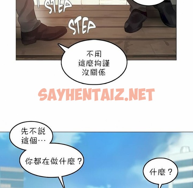 查看漫画一個變態的日常生活/A Pervert’s Daily Life / 闖進她的生活 - 第92話 - tymanga.com中的2327337图片