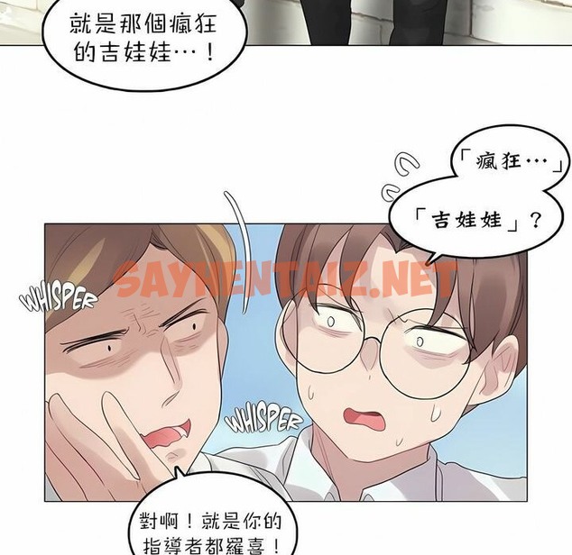 查看漫画一個變態的日常生活/A Pervert’s Daily Life / 闖進她的生活 - 第92話 - tymanga.com中的2327339图片