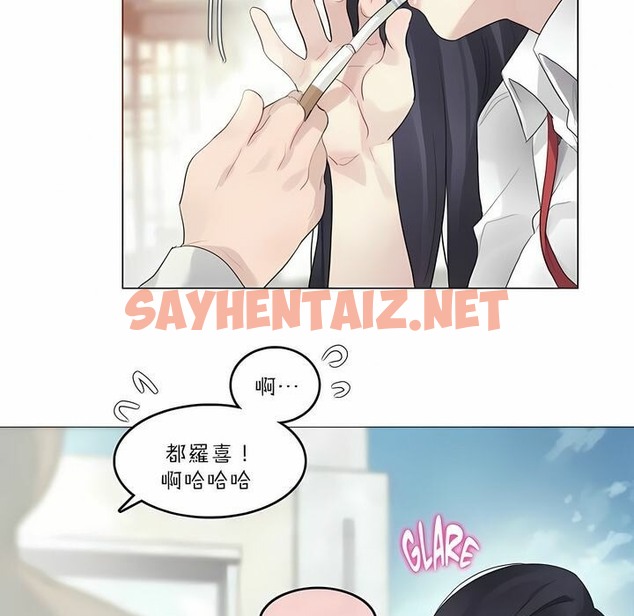 查看漫画一個變態的日常生活/A Pervert’s Daily Life / 闖進她的生活 - 第92話 - tymanga.com中的2327342图片