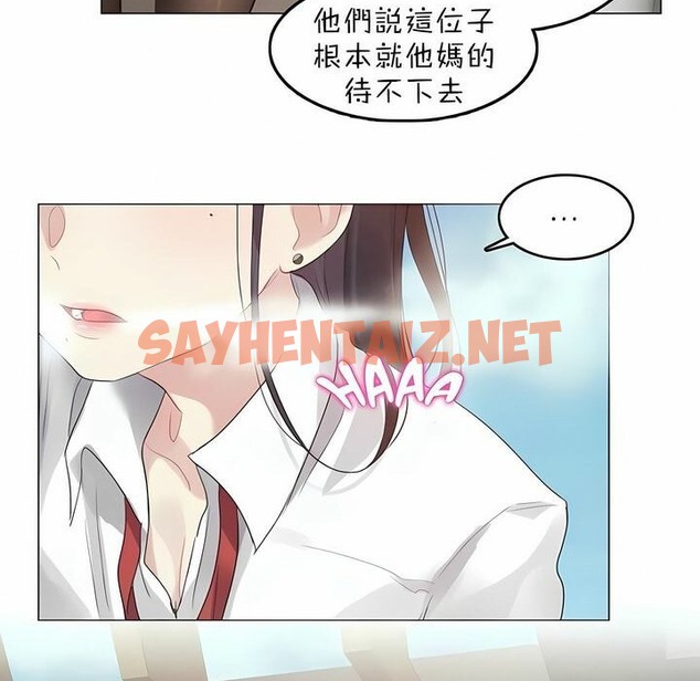 查看漫画一個變態的日常生活/A Pervert’s Daily Life / 闖進她的生活 - 第92話 - tymanga.com中的2327348图片