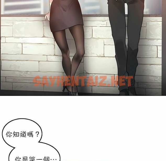 查看漫画一個變態的日常生活/A Pervert’s Daily Life / 闖進她的生活 - 第92話 - tymanga.com中的2327350图片