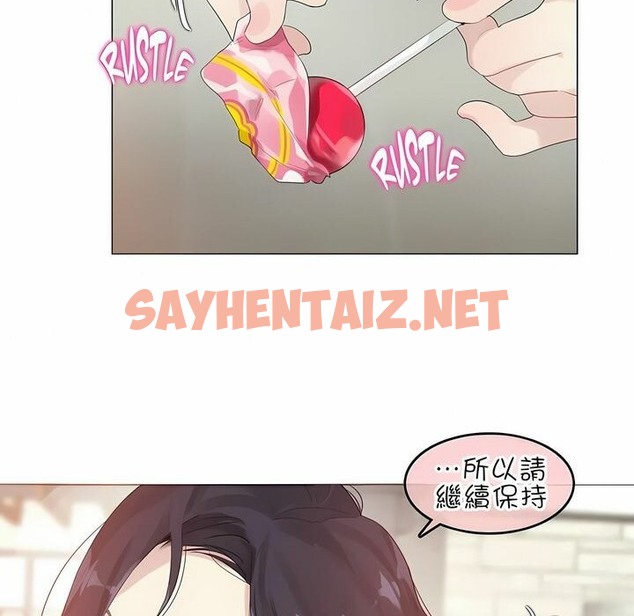 查看漫画一個變態的日常生活/A Pervert’s Daily Life / 闖進她的生活 - 第92話 - tymanga.com中的2327352图片