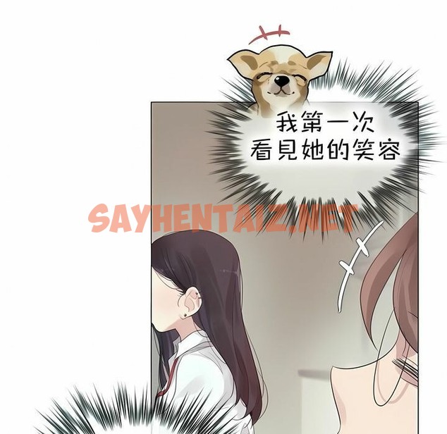 查看漫画一個變態的日常生活/A Pervert’s Daily Life / 闖進她的生活 - 第92話 - tymanga.com中的2327356图片