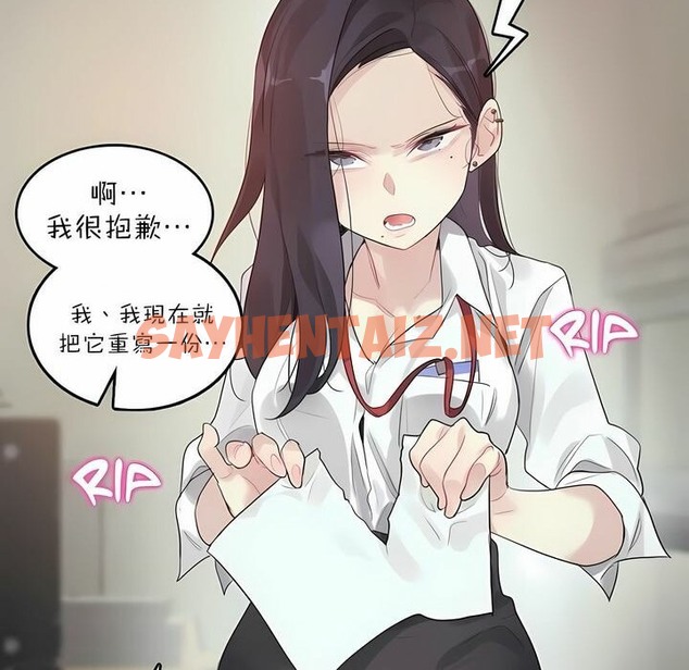 查看漫画一個變態的日常生活/A Pervert’s Daily Life / 闖進她的生活 - 第92話 - tymanga.com中的2327359图片
