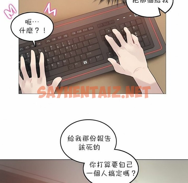 查看漫画一個變態的日常生活/A Pervert’s Daily Life / 闖進她的生活 - 第92話 - tymanga.com中的2327369图片