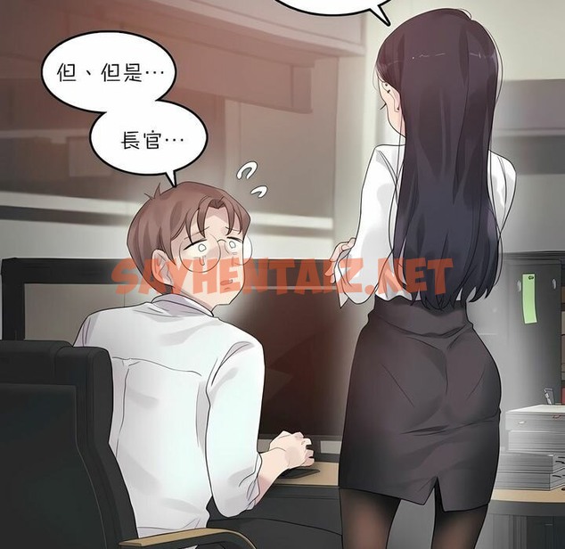 查看漫画一個變態的日常生活/A Pervert’s Daily Life / 闖進她的生活 - 第92話 - tymanga.com中的2327370图片