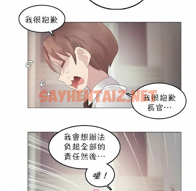 查看漫画一個變態的日常生活/A Pervert’s Daily Life / 闖進她的生活 - 第92話 - tymanga.com中的2327373图片