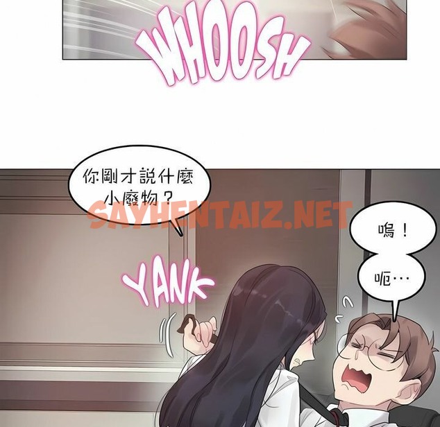 查看漫画一個變態的日常生活/A Pervert’s Daily Life / 闖進她的生活 - 第92話 - tymanga.com中的2327374图片