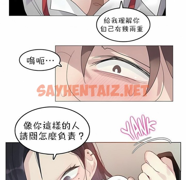 查看漫画一個變態的日常生活/A Pervert’s Daily Life / 闖進她的生活 - 第92話 - tymanga.com中的2327377图片