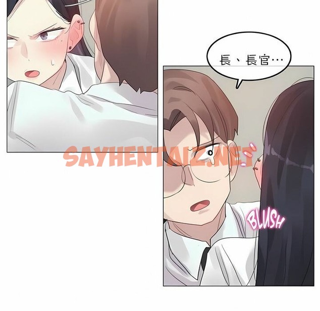 查看漫画一個變態的日常生活/A Pervert’s Daily Life / 闖進她的生活 - 第92話 - tymanga.com中的2327383图片