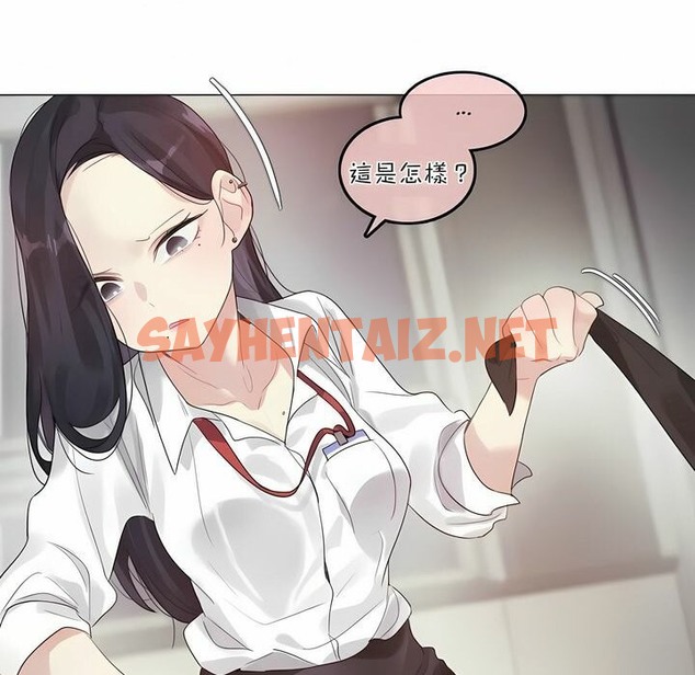 查看漫画一個變態的日常生活/A Pervert’s Daily Life / 闖進她的生活 - 第92話 - tymanga.com中的2327385图片