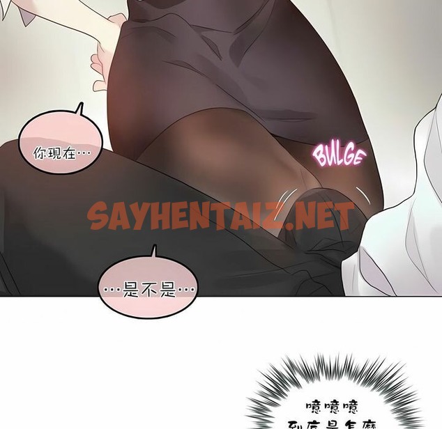 查看漫画一個變態的日常生活/A Pervert’s Daily Life / 闖進她的生活 - 第92話 - tymanga.com中的2327386图片