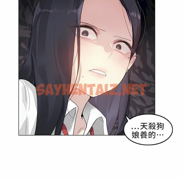 查看漫画一個變態的日常生活/A Pervert’s Daily Life / 闖進她的生活 - 第92話 - tymanga.com中的2327388图片