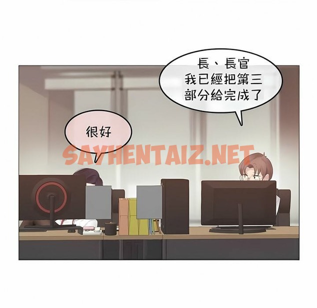 查看漫画一個變態的日常生活/A Pervert’s Daily Life / 闖進她的生活 - 第93話 - tymanga.com中的2327394图片