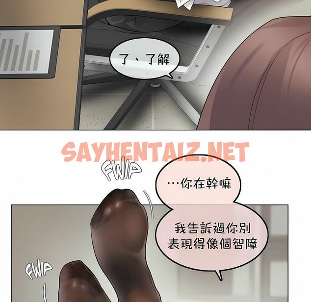查看漫画一個變態的日常生活/A Pervert’s Daily Life / 闖進她的生活 - 第93話 - tymanga.com中的2327396图片