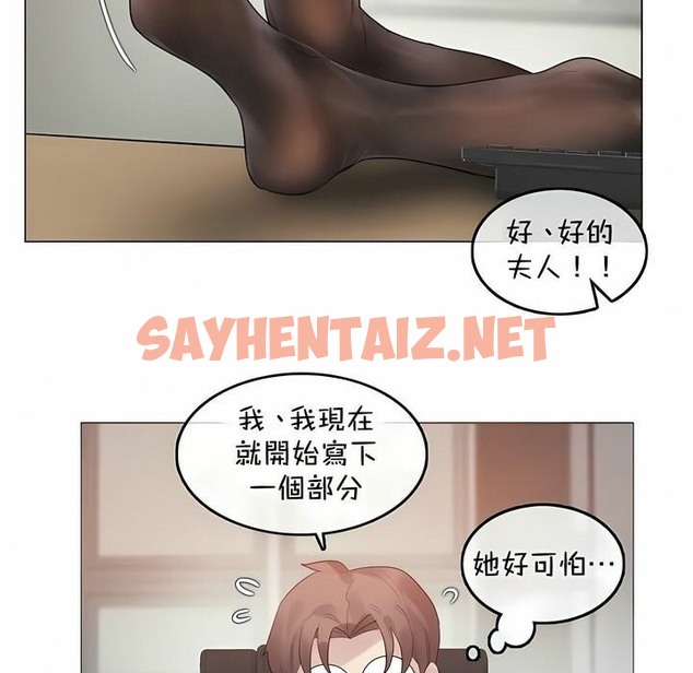 查看漫画一個變態的日常生活/A Pervert’s Daily Life / 闖進她的生活 - 第93話 - tymanga.com中的2327397图片