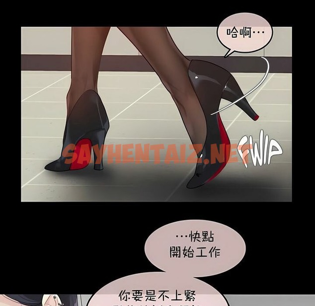查看漫画一個變態的日常生活/A Pervert’s Daily Life / 闖進她的生活 - 第93話 - tymanga.com中的2327405图片