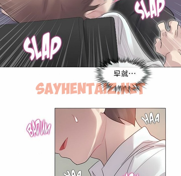 查看漫画一個變態的日常生活/A Pervert’s Daily Life / 闖進她的生活 - 第93話 - tymanga.com中的2327410图片