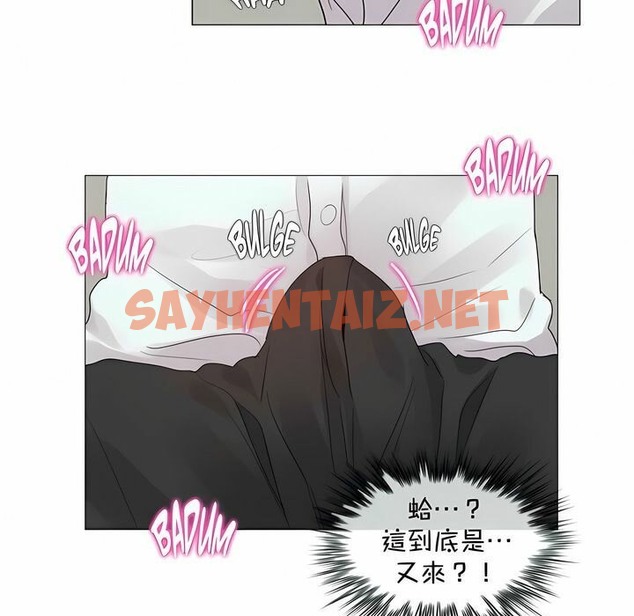 查看漫画一個變態的日常生活/A Pervert’s Daily Life / 闖進她的生活 - 第93話 - tymanga.com中的2327411图片