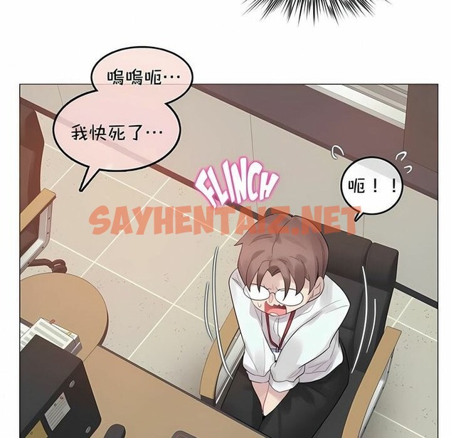 查看漫画一個變態的日常生活/A Pervert’s Daily Life / 闖進她的生活 - 第93話 - tymanga.com中的2327412图片