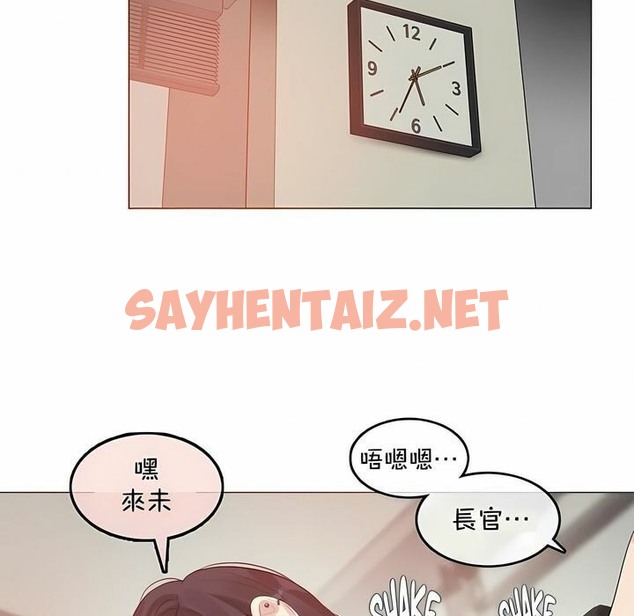 查看漫画一個變態的日常生活/A Pervert’s Daily Life / 闖進她的生活 - 第93話 - tymanga.com中的2327422图片