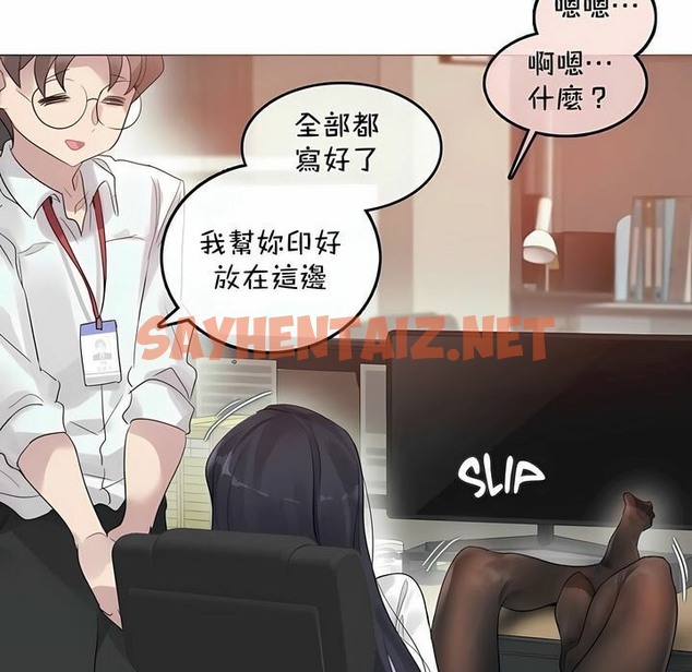 查看漫画一個變態的日常生活/A Pervert’s Daily Life / 闖進她的生活 - 第93話 - tymanga.com中的2327424图片