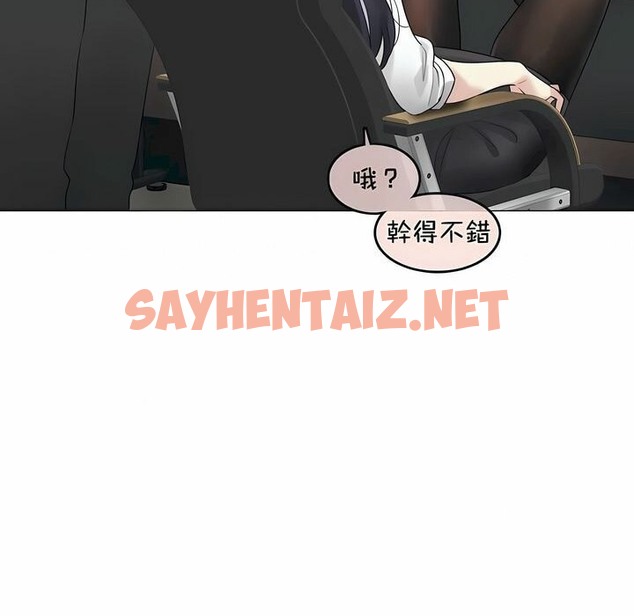 查看漫画一個變態的日常生活/A Pervert’s Daily Life / 闖進她的生活 - 第93話 - tymanga.com中的2327425图片