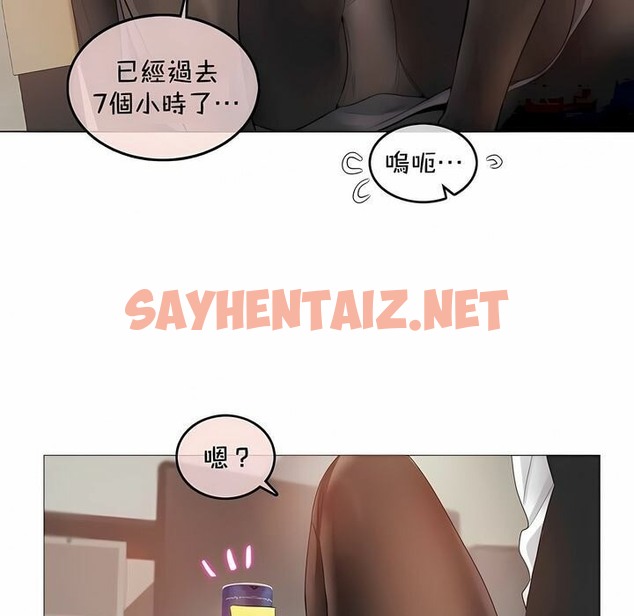 查看漫画一個變態的日常生活/A Pervert’s Daily Life / 闖進她的生活 - 第93話 - tymanga.com中的2327429图片