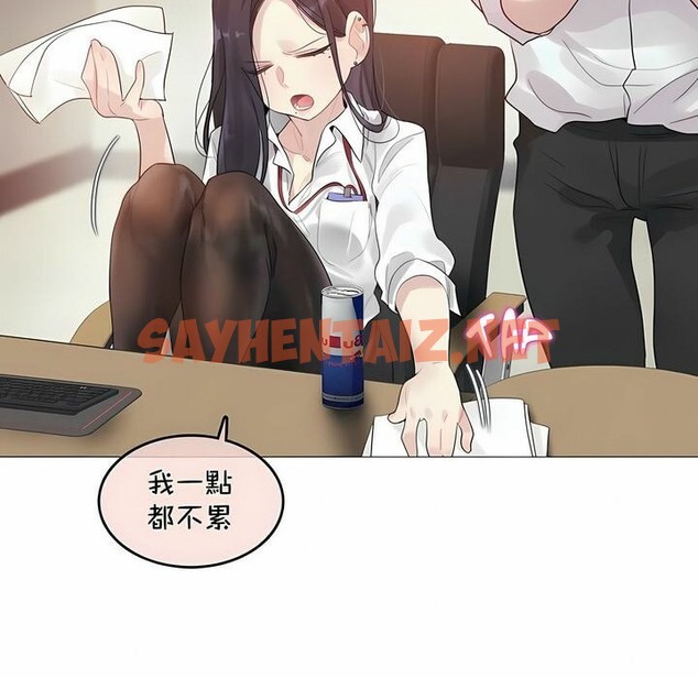 查看漫画一個變態的日常生活/A Pervert’s Daily Life / 闖進她的生活 - 第93話 - tymanga.com中的2327432图片