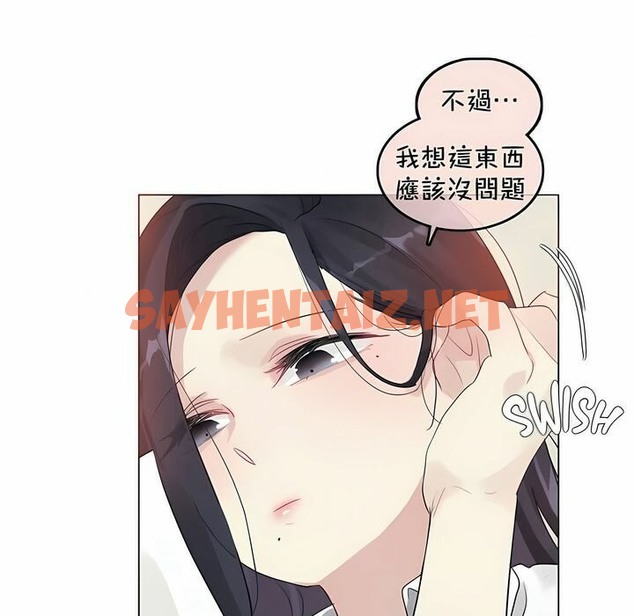 查看漫画一個變態的日常生活/A Pervert’s Daily Life / 闖進她的生活 - 第93話 - tymanga.com中的2327433图片