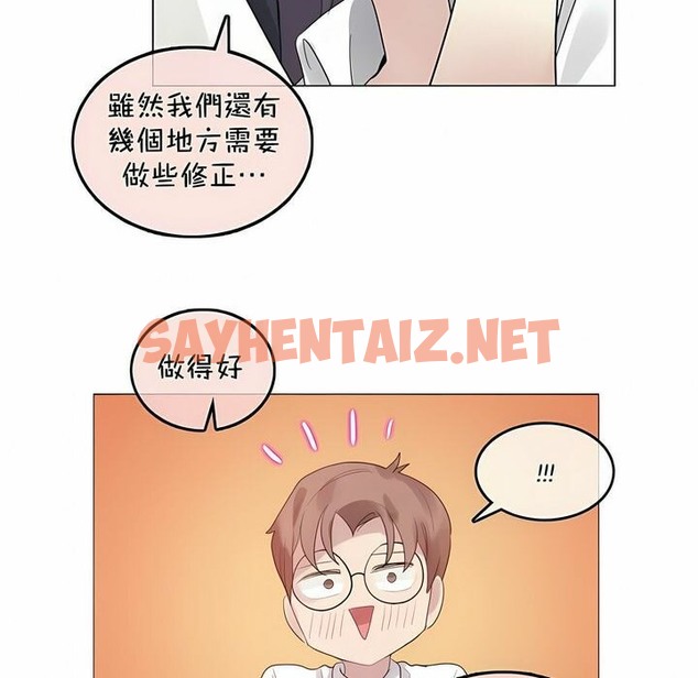 查看漫画一個變態的日常生活/A Pervert’s Daily Life / 闖進她的生活 - 第93話 - tymanga.com中的2327434图片