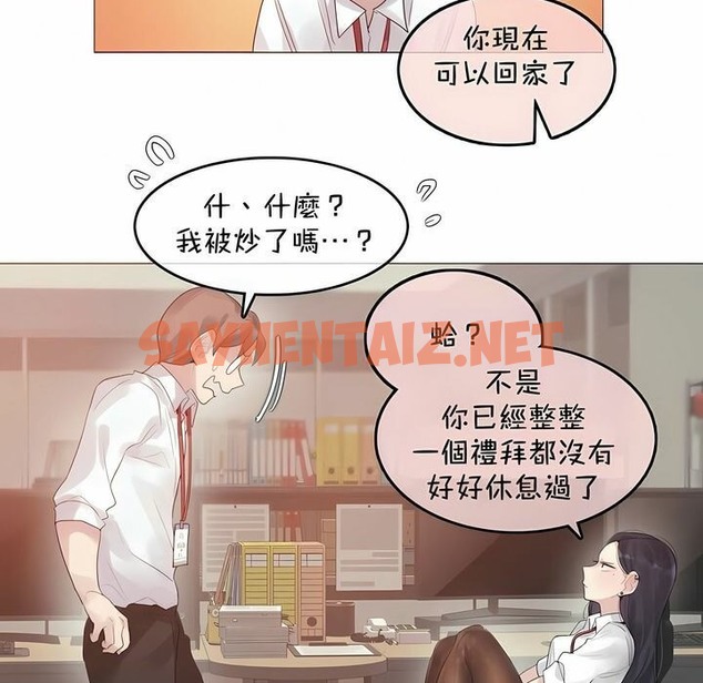 查看漫画一個變態的日常生活/A Pervert’s Daily Life / 闖進她的生活 - 第93話 - tymanga.com中的2327435图片