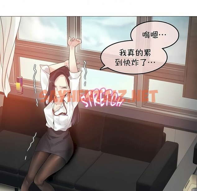 查看漫画一個變態的日常生活/A Pervert’s Daily Life / 闖進她的生活 - 第93話 - tymanga.com中的2327442图片